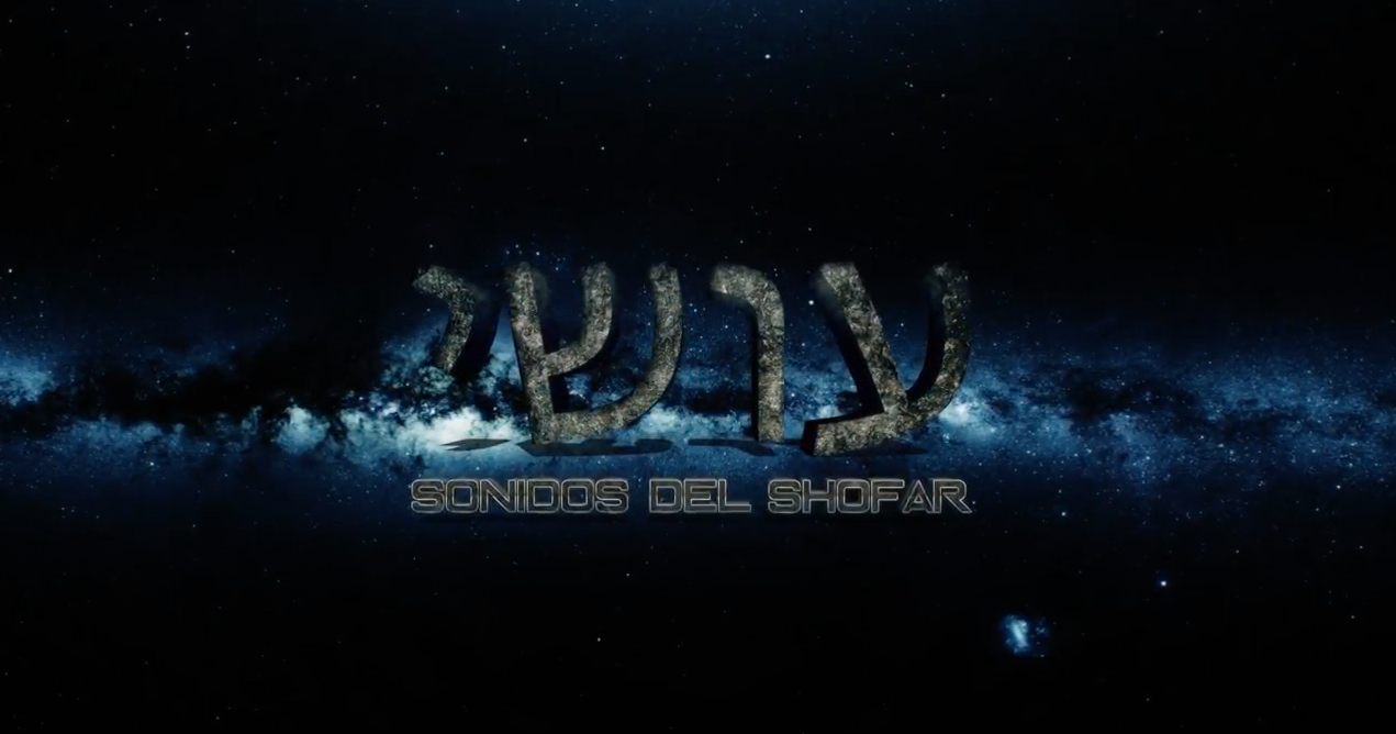 Sonidos del Shofar Convoca a guerra Ezequiel 3336