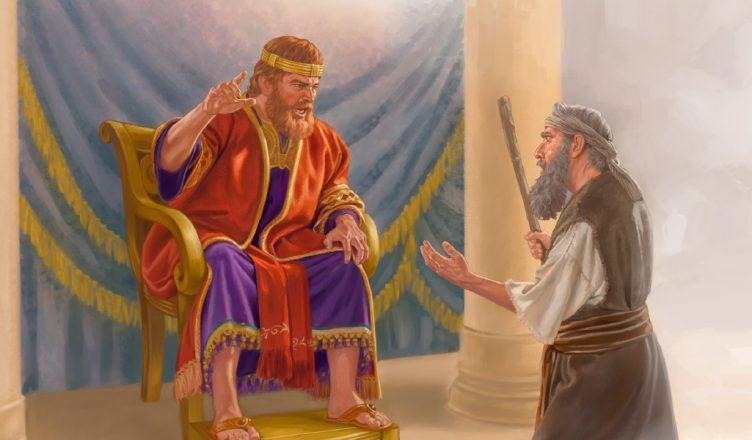 Descubrimiento Confirma Que El Rey David Existió